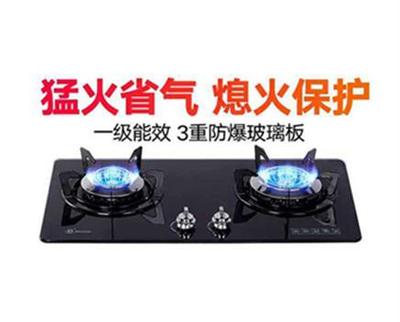 長沙迅達燃氣灶維修|迅達燃氣灶售后服務電話-長沙迅達燃氣灶售后維修中心