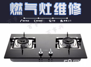 歡迎訪問 武漢奧帥燃氣灶網站 各點各中心 售后服務維修咨詢電話