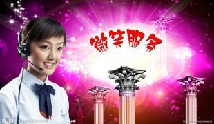 億田)武漢億田燃氣灶售后服務電話 廚具客服 維修點_世界工廠網