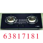 前鋒)節能℅環保(重慶前鋒燃氣灶維修電話)精琢★專業_世界工廠網