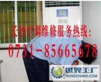 長沙市雨花區燃氣灶熱水器維修電話_二手設備轉讓_世界工廠網中國產品信息庫