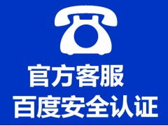 歡迎訪問 上海帥康廚帝煤氣灶官方網站售后服務維修咨詢電話
