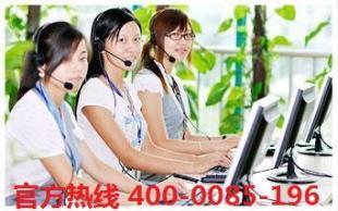 老模范)大連老模范燃氣灶售后維修電話﹃官方&isin;_家用電器_世界工廠網