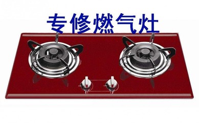 漳州市德意燃氣灶售后上門維修電話多少德意燃氣灶售后服務熱線