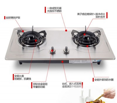 金牌+服務《泉州普田燃氣灶》售后維修歡迎您!