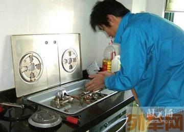 【(1圖)咸寧帥康燃氣灶售后客服熱線】- 咸寧家電維修 - 咸寧列舉網