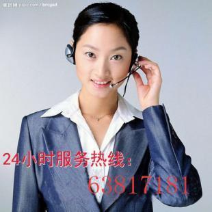 新飛)至城&curren;服務(重慶新飛燃氣灶維修電話)以致⊿求信_世界工廠網