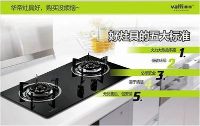 全市家電售后維修服務(wù)中心