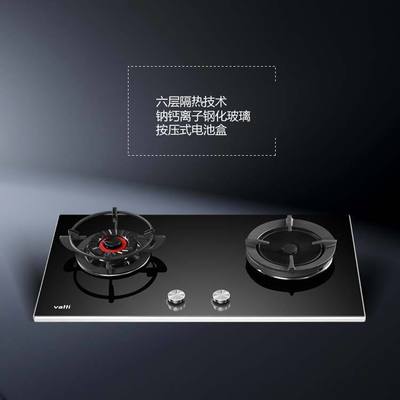 江門華帝燃氣灶全市統一售后服務電話(維修網點)