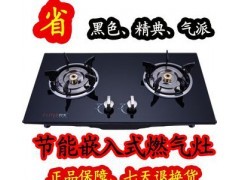 鄭州巧太太燃氣灶售后維修電話┃2014售后客服中心┃-中國企業商鋪網