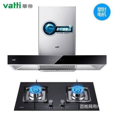 燃?xì)庠罹S修(各區(qū))售后服務(wù)中心