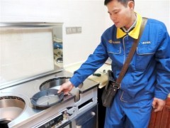 北京好太太燃?xì)庠钍酆缶S修客服電話~~官方零缺陷&rarr;歡迎光臨~~