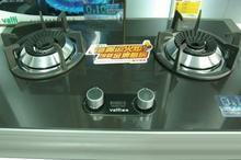 濟南寶誠家電維修中心-供應(yīng)方太】廚房好幫手[濟南方太燃氣灶維修電話(售后維修)陽光服務(wù)