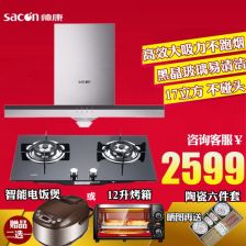 北京千禧燃氣灶售后64657348千禧燃氣灶廠家維修