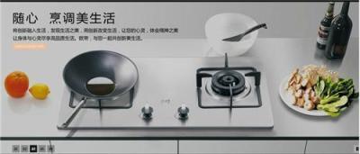 北京萬特燃氣灶客服電話 廚具售后維修