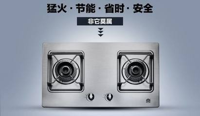 合肥華帝燃氣灶售后維修電話號碼╲╲華帝燃氣灶售后服務熱線