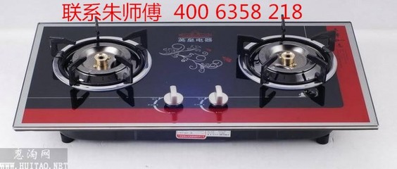長沙新飛燃氣灶售后維修電話《完美品質╬じ企業保障》_產品圖庫_圖庫中心_中國貿易網