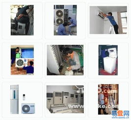 一呼百應公司頻道