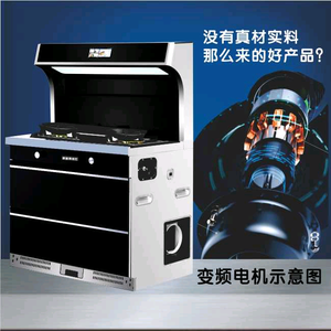 售后上門維修集成灶 - 西瓜視頻