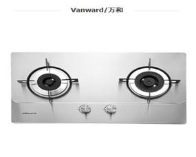 安康萬和燃氣灶一級售后維修點 官方指定售后客服中心