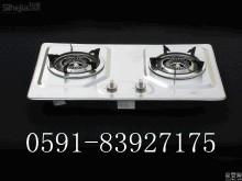 德意 感觸神へ火ф福州德意燃氣灶售后維修電話,德意 感觸神へ火ф福州德意燃氣灶售后維修電話生產廠家,德意 感觸神へ火ф福州德意燃氣灶售后維修電話價格