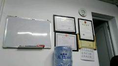 中山電視機修理