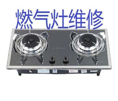 家電售后聯(lián)保服務(wù)中心