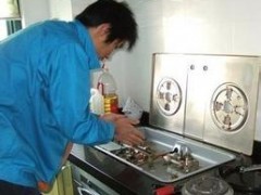 南昌華帝燃?xì)庠钍酆缶S修服務(wù)電話《安檢維護(hù)&asymp;排除隱患》價(jià)格及報(bào)價(jià)-機(jī)電商情網(wǎng)在線產(chǎn)品報(bào)價(jià)