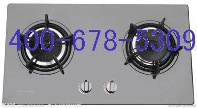 德隆)大慶德隆燃?xì)庠钍酆缶S修服務(wù)中心『官方維修熱線』_產(chǎn)品圖庫_圖庫中心_中國貿(mào)易網(wǎng)