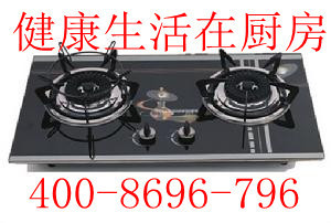 售后專業(yè))杭州小鴨燃?xì)庠钍酆缶S修電話《技師♀服務(wù)》_產(chǎn)品圖庫_圖庫中心_中國貿(mào)易網(wǎng)