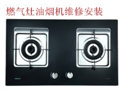 品格抽油煙機售后清洗維修客服電話-企匯網(wǎng)