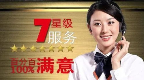 老板燃氣灶售后維修電話全國各區24小時服務熱線號碼