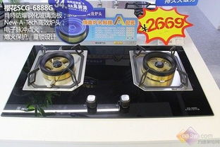 2燃氣灶相關文章,圖