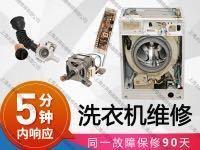 太原總部燃氣灶售后官方服務網點(方太,老板,華帝)