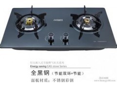 好太太)蘭州好太太燃氣灶售后維修電話『用戶咨詢報修熱線』-中國企業商鋪網