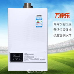 桂林萬家樂熱水器售后維修電話 統一 桂林萬家樂熱水器售后服務電話