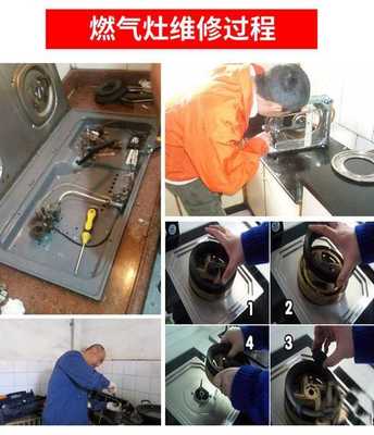 全市家電售后維修服務中心