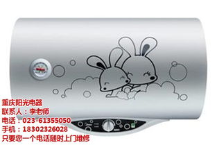 南坪熱水器維修 前鋒熱水器維修 燃氣灶維修電話 優質商家 高清圖片 高清大圖