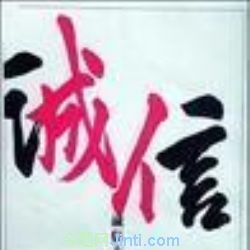 格林格》重慶格林格燃氣灶維修電話《客戶至上㊣保質保量》_世界工廠網