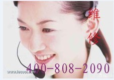 蕪湖市華帝燃氣灶售后維修點電話《創爾特=行業領跑者》--官方認證_世界工廠網