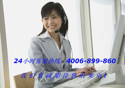 華帝)萬州華帝燃氣灶售后維修電話(指定服務點)高清圖片-世界工廠網