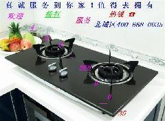 德威燃?xì)庠钍酆蠓?wù)_供應(yīng))RⅡ氣╱潤╲萬╱家&sect;&ldquo;德威燃?xì)庠钍酆蠓?wù)&rdquo;&sect;德㊣威☆專╲修 一呼百應(yīng)移動商貿(mào)搜索