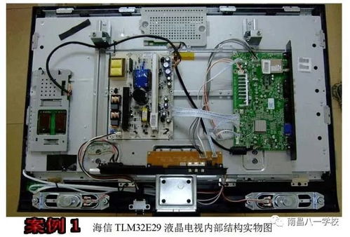 2020電子產品維修 平板電視維修模塊與燃氣灶售后維修教學研究