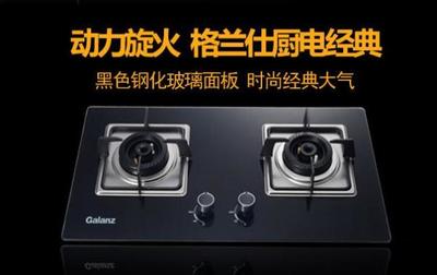 天津格蘭仕燃?xì)庠钍酆缶S修指南